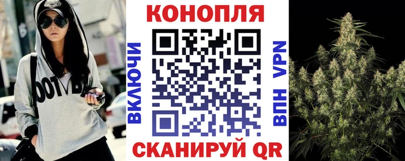 Купить наркотик Зеленоградск ГАШ  Амфетамин  Героин  COCAIN  Меф 