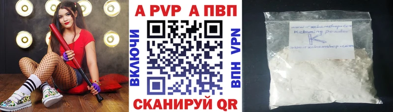 мега как зайти  Зеленоградск  А ПВП СК  хочу наркоту 