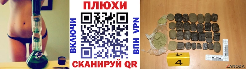 ГАШ Ice-O-Lator  купить наркоту  Зеленоградск 