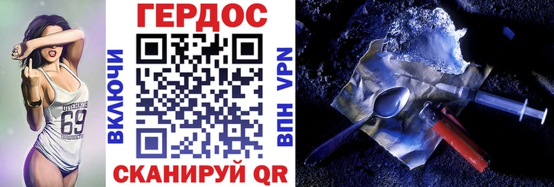 где купить наркотик  Зеленоградск  mega вход  Героин белый 