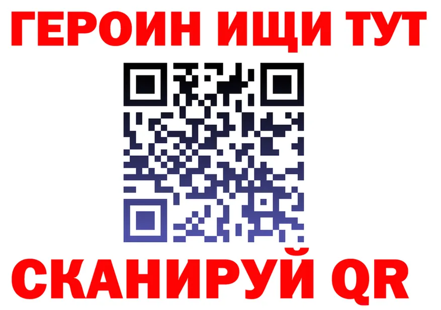 ГАШ 40% ТГК онион площадка mega Зеленоградск