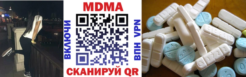 MDMA VHQ  OMG вход  Зеленоградск 