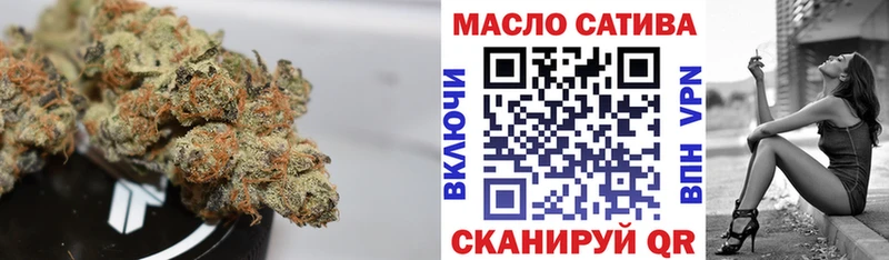 нарко площадка формула  МЕГА сайт  ТГК вейп  Зеленоградск  купить наркотики сайты 
