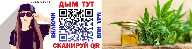 наркотики  Зеленоградск  Марихуана план 